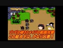 #4【ゆっくり実況】メガドライブ版シャイニング・フォースを緩くプレイ