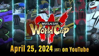 【PV】MUSASHI World Cup予告トレーラー【メガトン級ムサシW（ワイアード）】