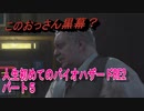 【バイオ２】人生初めてのバイオハザードＲＥ２その５【初見】
