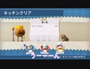 オーバークックと丸い地球１４【Overcooked!】
