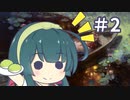 【CK3】速攻で黒死病がやってきた #2