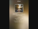 音楽作ってみた♯∞