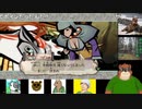 第１５回　【（Ｕ＾ω＾）わんわんお！】大神　絶景版を初見プレイ【一閃！一閃！】