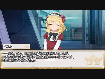 【卓m@s／TRPG】邪眼の姫の物語／第612話【SW2.5】