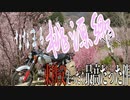 【ななまる日記】ここは桃源郷！？かるい気持ちで行った東秩父が最高だった件。