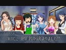 【卓m@s】リッチャンハ、GMデスヨ 13-1【SW2.5+α】