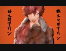 【にじさんじ人力】リンネ【ローレン・イロアス】