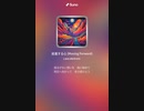 音楽作ってみた♯∞