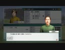 【実況】ウイニングポスト8 #94