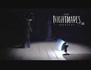 LITTLE NIGHTMARES：リトルナイトメアを実況プレイいたします。 Part08