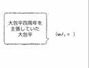 【RVC刀剣乱舞】好きな大包平発表鶯丸