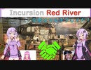 【Incursion Red River】ブラックPMCの戦闘員ゆかり④　２人のゆかりがマルチプレイ！　(結月ゆかり実況プレイ)
