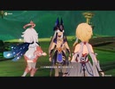 原神　初見プレイ4　その225