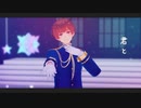 【APヘタリアMMD】くうになる 【日】