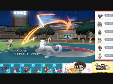 【ポケモンSV】S17ひびのポケモンSVサザンドラ絶対選出part20【パオジアン】