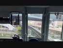 Tokyo monorail Hamamatsucho ~Haneda Airport Terminal 2  東京モノレール10000形前面展望　浜松町〜羽田空港第2ターミナルApr.2024