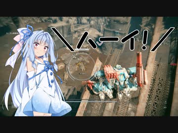 【ボイロ実況】ボイロ達とＡＣ６攻略　第十七話【ＡＣ６】