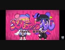 メルティックヘル/ナナヲアカリ（Cover：DO THE SHOW〜ながみんx群青の白衣）
