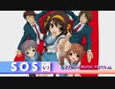 ハレ晴レユカイ