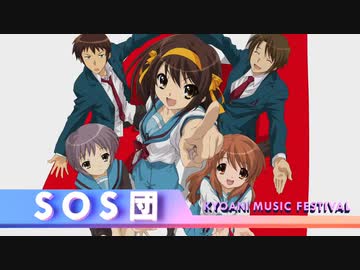 ハレ晴レユカイ