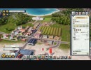 Tropico6 トロピコ6実況プレイ14