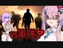 【DbD】自由形DBD １０５本目【ソフトウェアトーク実況】