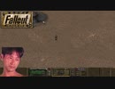 FalloutDKSG氏 シェイディサンズ編