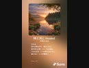 音楽作ってみた♯∞