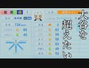 【実況】転生した俺は天性の二刀流になってイチローと優勝する【パワプロ2022】