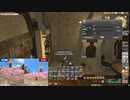 20240413 【#FF14】一般人のフリーな生活（製品版）EX　売れ筋中間素材作りながら、14時間生放送をPLL辺りまでミラーする編part2【生放送TS】