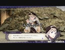 【初見】ファイアーエムブレム風花雪月実況プレイpart574【プレイ】