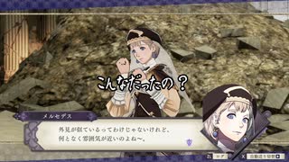 【初見】ファイアーエムブレム風花雪月実況プレイpart574【プレイ】