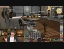 20240413 【#FF14】一般人のフリーな生活（製品版）EX　売れ筋中間素材作りながら、14時間生放送をPLL辺りまでミラーする編part3【生放送TS】