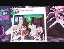 ちょっとアツいんじゃないVRC内で～.mp5