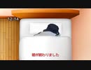 葦江音綺のモーニングルーティーン