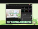 iPadでずんだもん動画を作ろ！ #LumaFusion #ずんだボイス
