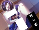 【天ツ風】エロゲ初心者が忍びの頭領に PART49【実況】