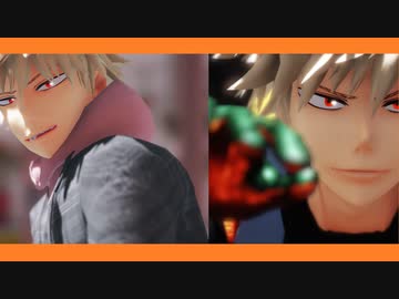 【MMDヒロアカ】爆豪勝己誕生祭2024【ラストダンス/ROUTE23】