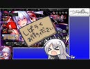 修道女がゆるく解説する『エデンズリッターグレンツェX』（怪しいボタン編）