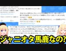 第237位：【炎上】ジャニオタがマックに大激怒「#さよならマクドナルド」で炎上させてしまうwwww