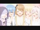 [2024年春アニメ]ワンルーム、日当たり普通、天使つき。 OP&ED