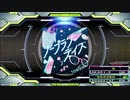 【譜面確認用】ノープラン・デイズ (DDP)【DDR】