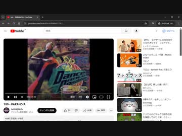 180 - PARANOIA - YouTube - Google Chrome 2024-04-19 22-51-16