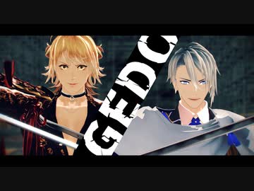【MMD刀剣乱舞】GEDO【山姥切長義＆南泉一文字】