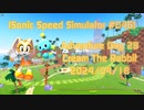 【Sonic Speed Simulator #046】Adventure Day 28 - Cream The Rabbit 2024/04/18