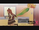 ボーダーオブ神保町