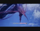 【FINAL FANTASY XVI】メインクエスト : リヴァイアサン戦 Part 7【ネタバレあり】