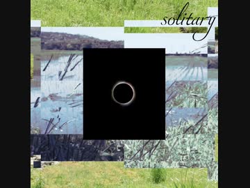 solitary(Wa!ter×natsume)