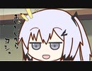 隣人のアリアルさんとミリアルさん　947『メンチカツ』