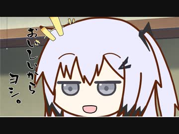 隣人のアリアルさんとミリアルさん　947『メンチカツ』